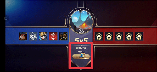 王牌传奇安卓版