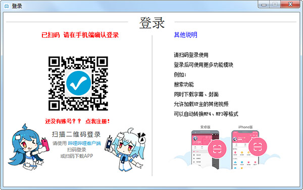 闪豆视频下载器官方正版