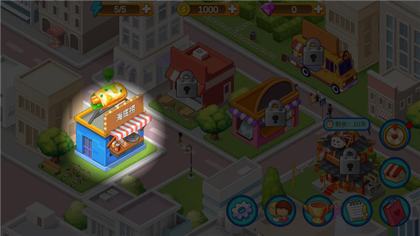 楼下的早餐店最新版