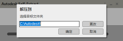 Autodesk DWG TrueView中文版