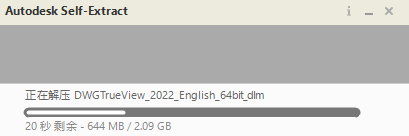 Autodesk DWG TrueView中文版