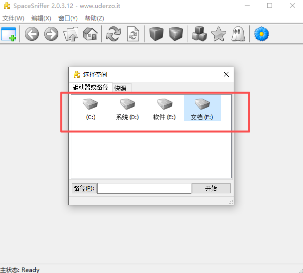 SpaceSniffer官方版