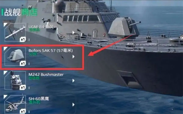 现代战舰国际版