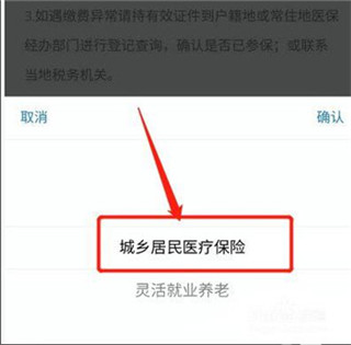 锦州便民服务网