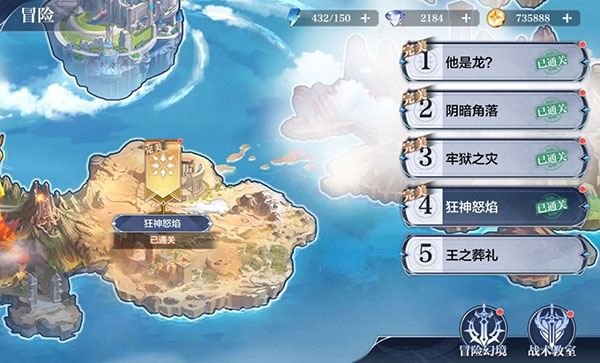 奥奇传说手机版