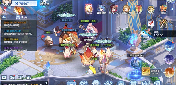 奥奇传说手机版