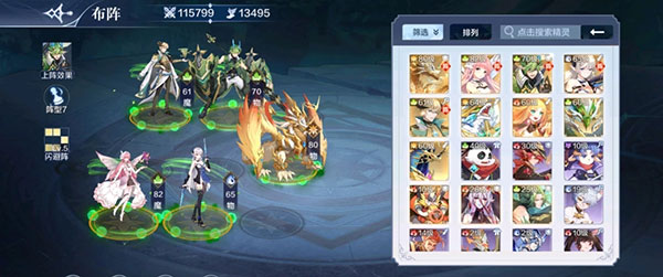 奥奇传说手机版