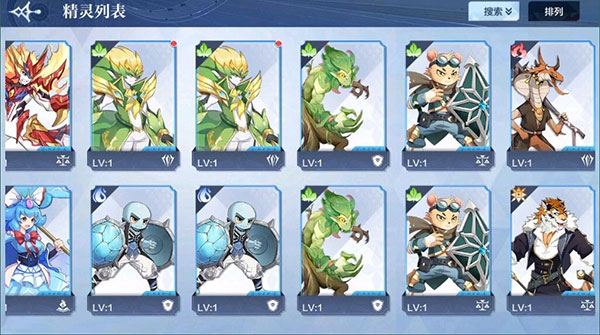 奥奇传说手机版