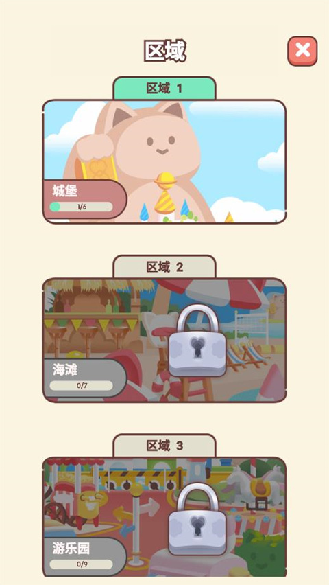 猫咪纸牌(Kitty Solitaire)手机版