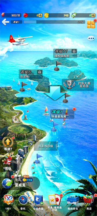 钓鱼发烧友手机版