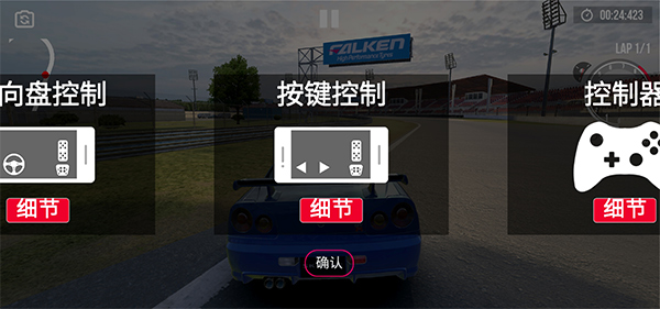 绝对赛车(Assoluto Racing)中文版