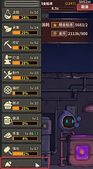 轮回小镇官方正版