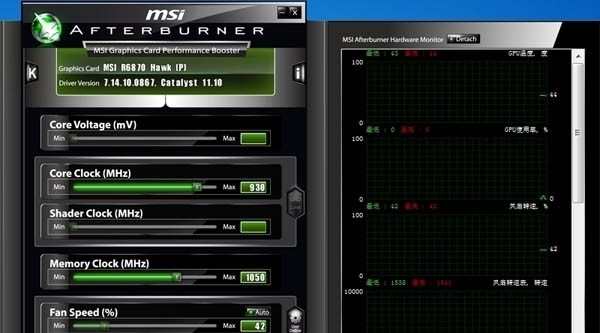 MSI Afterburner