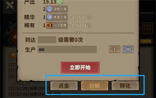 轮回小镇官方正版