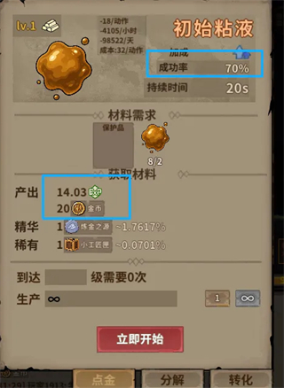 轮回小镇官方正版