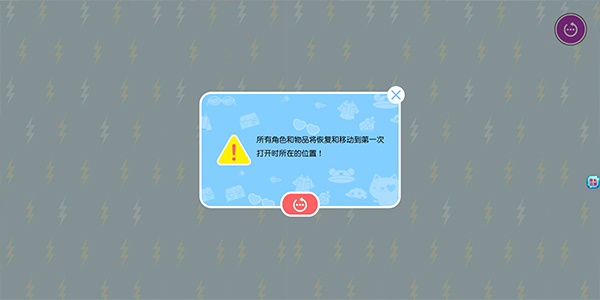 我的城市童话世界手机版