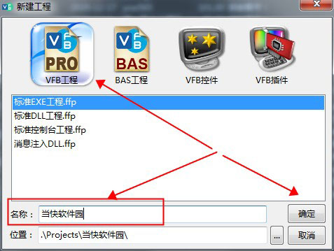 VisualFreeBasic官方正版