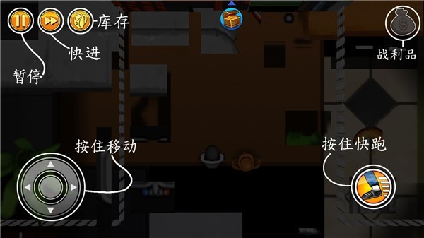 神偷鲍勃1(Robbery Bob)最新版