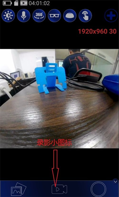 艾卓悦全景相机