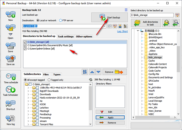 Personal BackupPC版