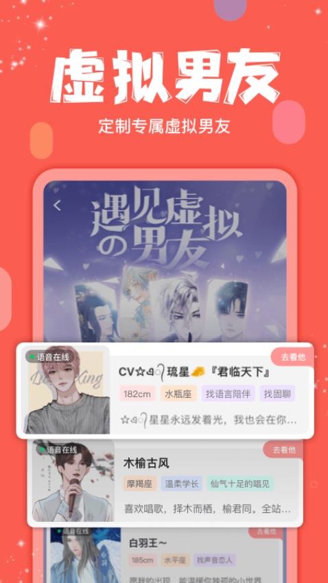 克拉克拉app免费版