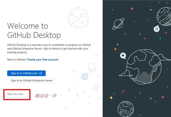 GitHub Desktop官方正版