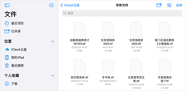 CuboxPC客户端