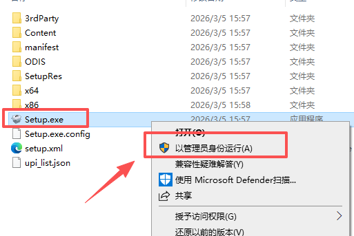 Autodesk Inventor Pro电脑版