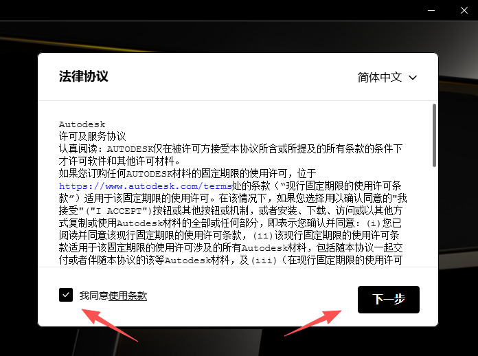 Autodesk Inventor Pro电脑版