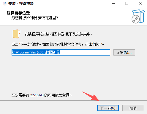 搜图神器官方正版