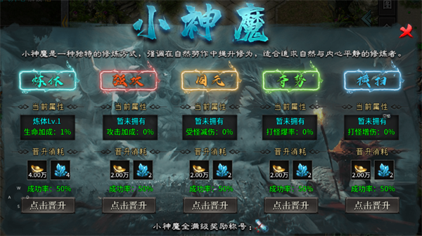 武林盛典传奇手机版