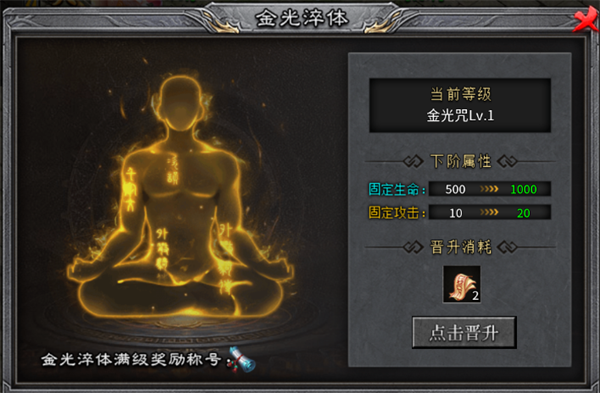 武林盛典传奇手机版