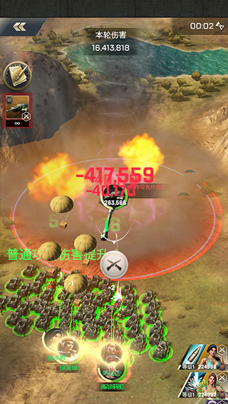 胜利之吻游戏最新版