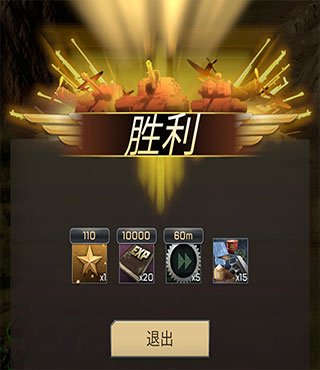 胜利之吻游戏最新版