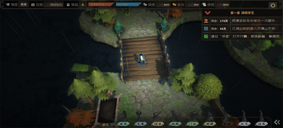 江湖百异图手机版