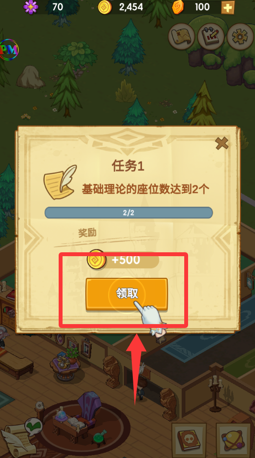 放置魔法学院(Idle Magic School)官方版