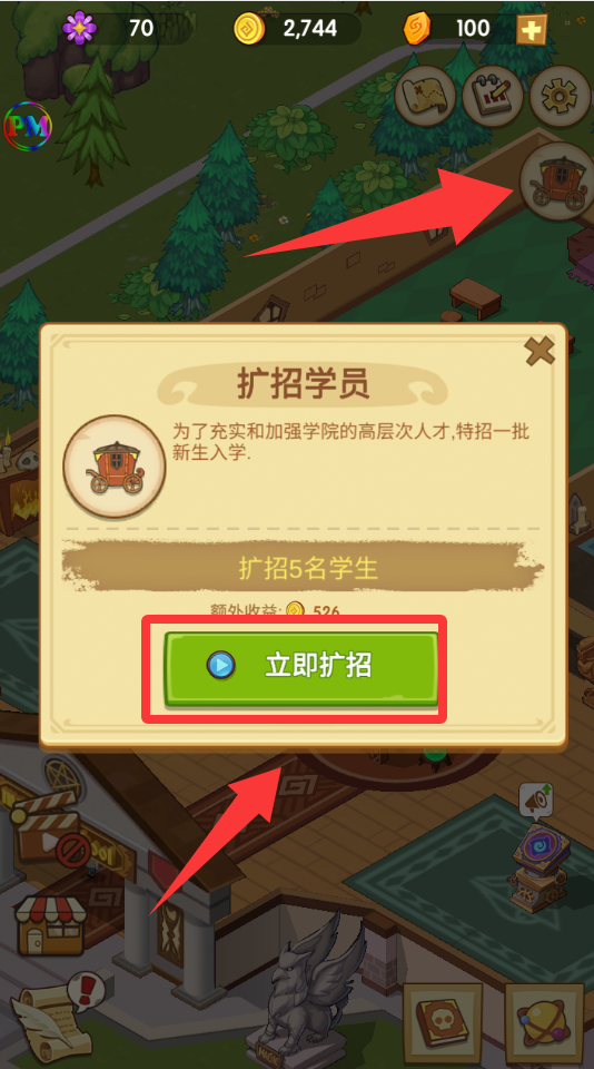 放置魔法学院(Idle Magic School)官方版