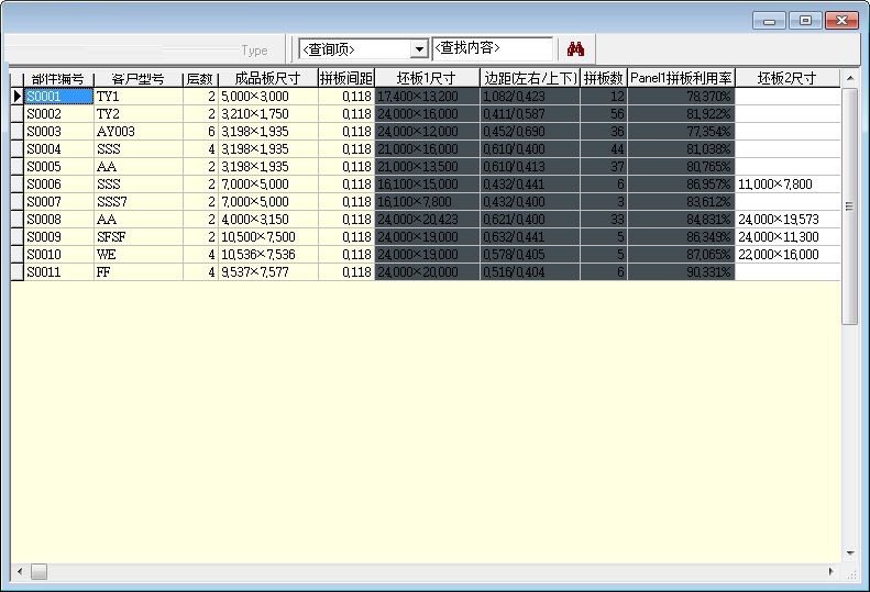 PCB智能拼板系统