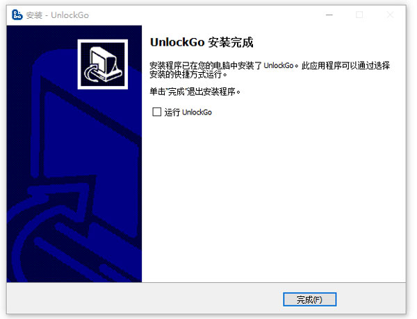 苹果解锁软件iToolab UnlockGo 6