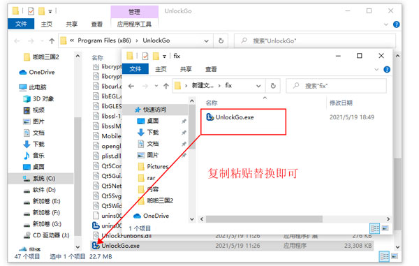 苹果解锁软件iToolab UnlockGo 6