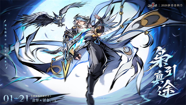 忍者必须死3vivo版