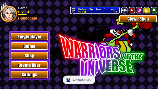 宇宙战士(Warriors of the Universe)手机版