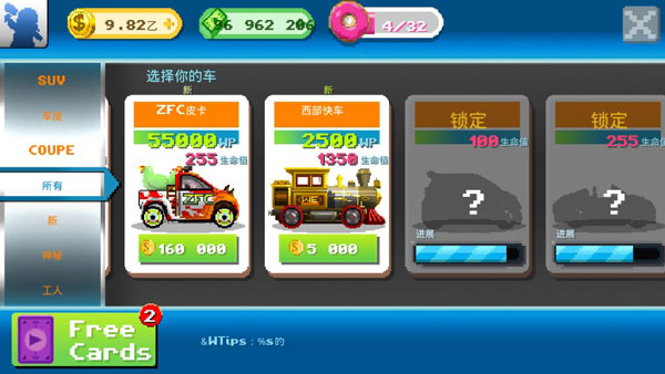 世界汽车工厂(Motor World: Car Factory)最新版