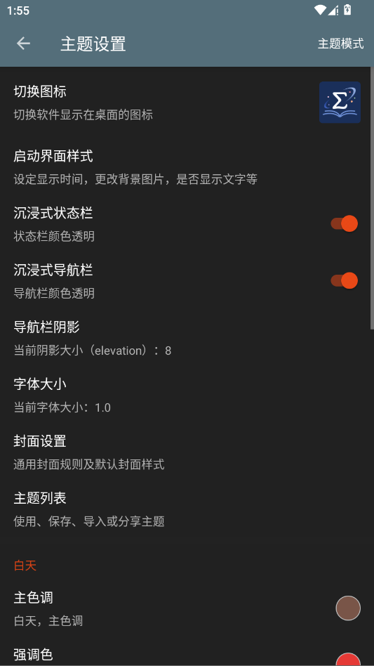 阅读Plus