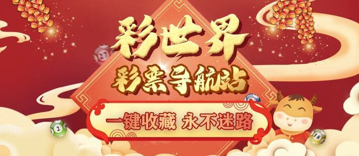 彩世界APP下载安装-彩世界专业版/官方正式版/免费版-彩世界各种版本合集