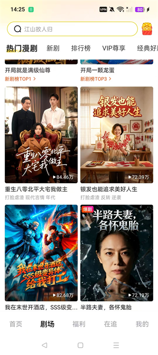 柚子动漫剧场软件