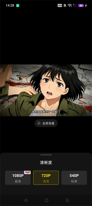 柚子动漫剧场软件