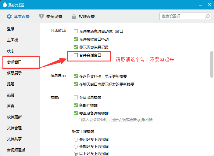 淘客喵返利机器人