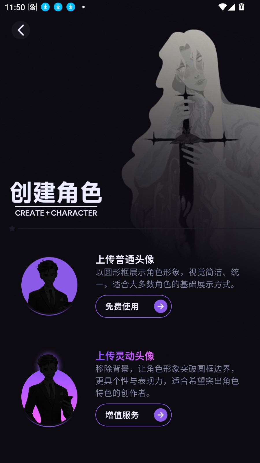 NiiNi虚拟聊天软件