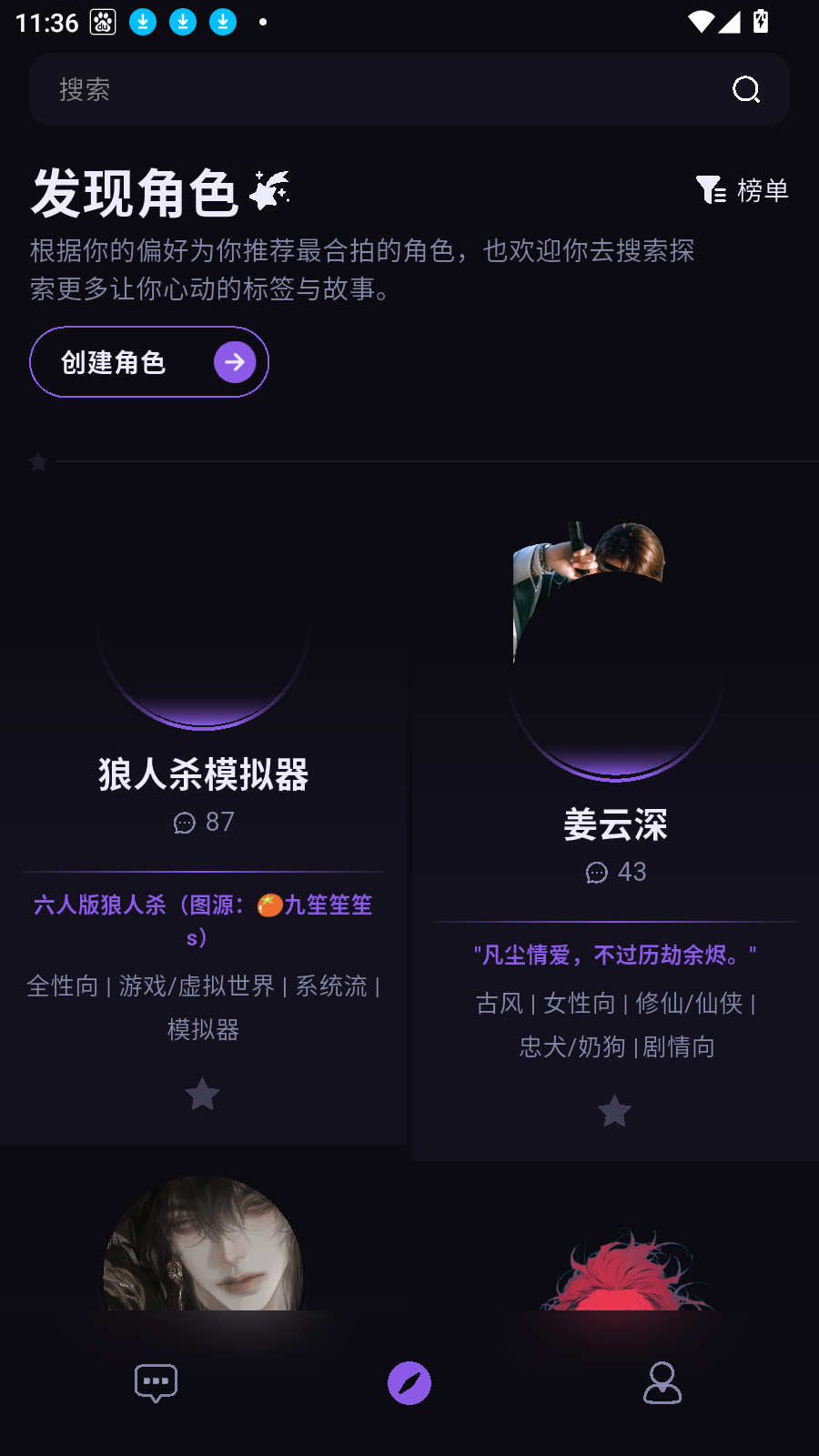 NiiNi虚拟聊天软件